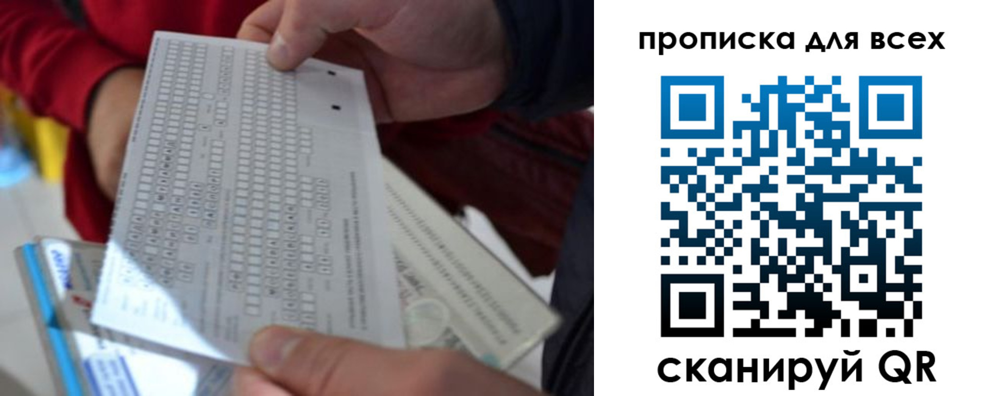 пропишу в квартире в Цимлянске