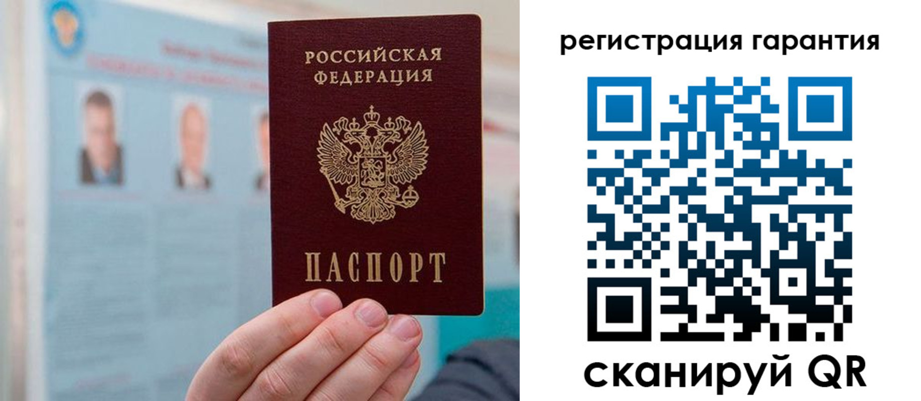 временная регистрация в квартире в Цимлянске